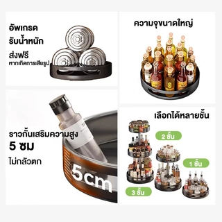 BMZAR ชั้นวางเครื่องปรุง 1/2/3ชั้น ชั้นหมุนได้ 360° สีดำ/สีขาว ชั้นวางของในครั ชั้นวางเครื่องปรุงในครัว กันน้ำ กันสนิม