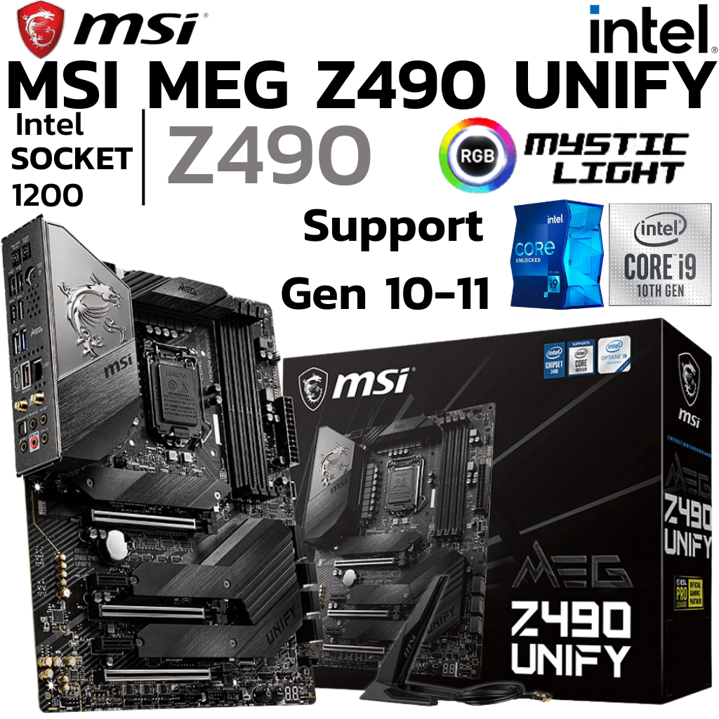 MAINBOARD (เมนบอร์ด) 1200 MSI MEG Z490 UNIFY DDR4 Support Gen 10 Gen 11