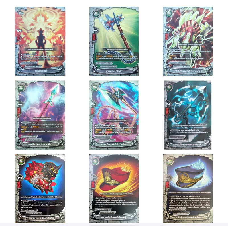 การ์ดบัดดี้ไฟท์ แบบแยกใบ เอนเชนเวิลด์ ไอเท็ม