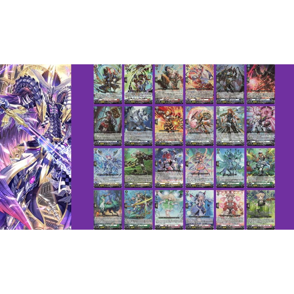 Vanguard DZ-BT08 RR แยกใบ