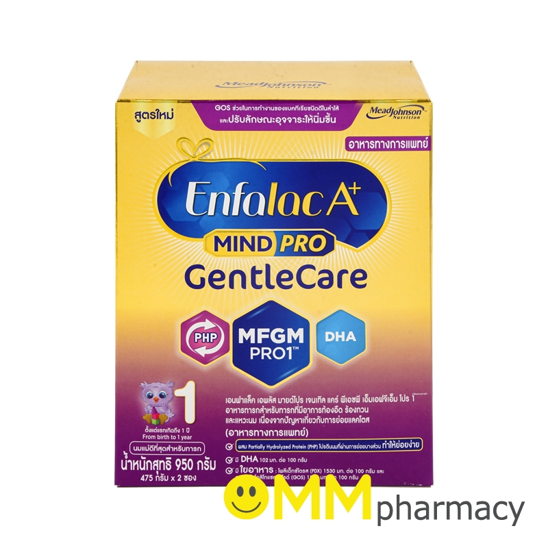 ENFALAC A+ GENTLE CARE สูตร1 950G.