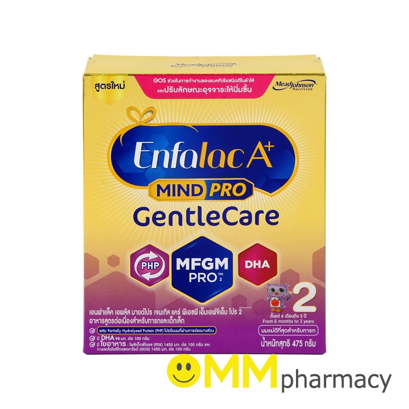 ENFALAC A+ GENTLE CARE สูตร2 475G.