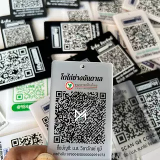 พวงกุญแจคิวอาโค้ด สแกนได้จริง พกพาสะดวก QR Code อะคริลิค ไม้ (ส่งรายละเอียดทางช่องแชท)