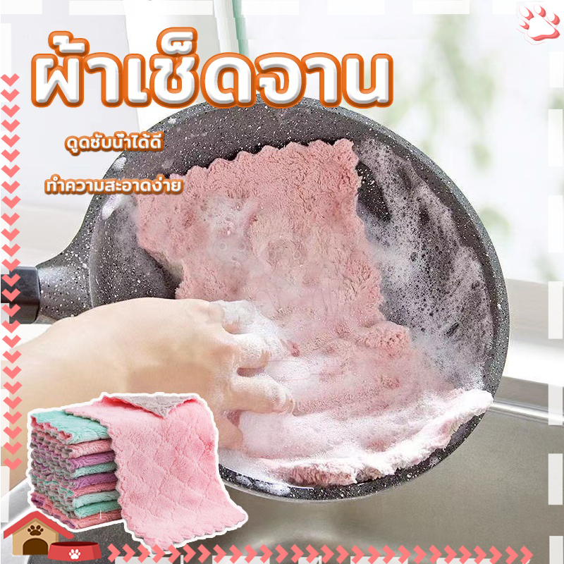 ผ้าเช็ดจาน ผ้าอเนกประสงค์ ดูดซับน้ำได้ดีเยี่ยม สามารถใช้งานได้นาน ไม่ขาดง่าย ขจัดสิ่งปนเปื้อน 16*27cm
