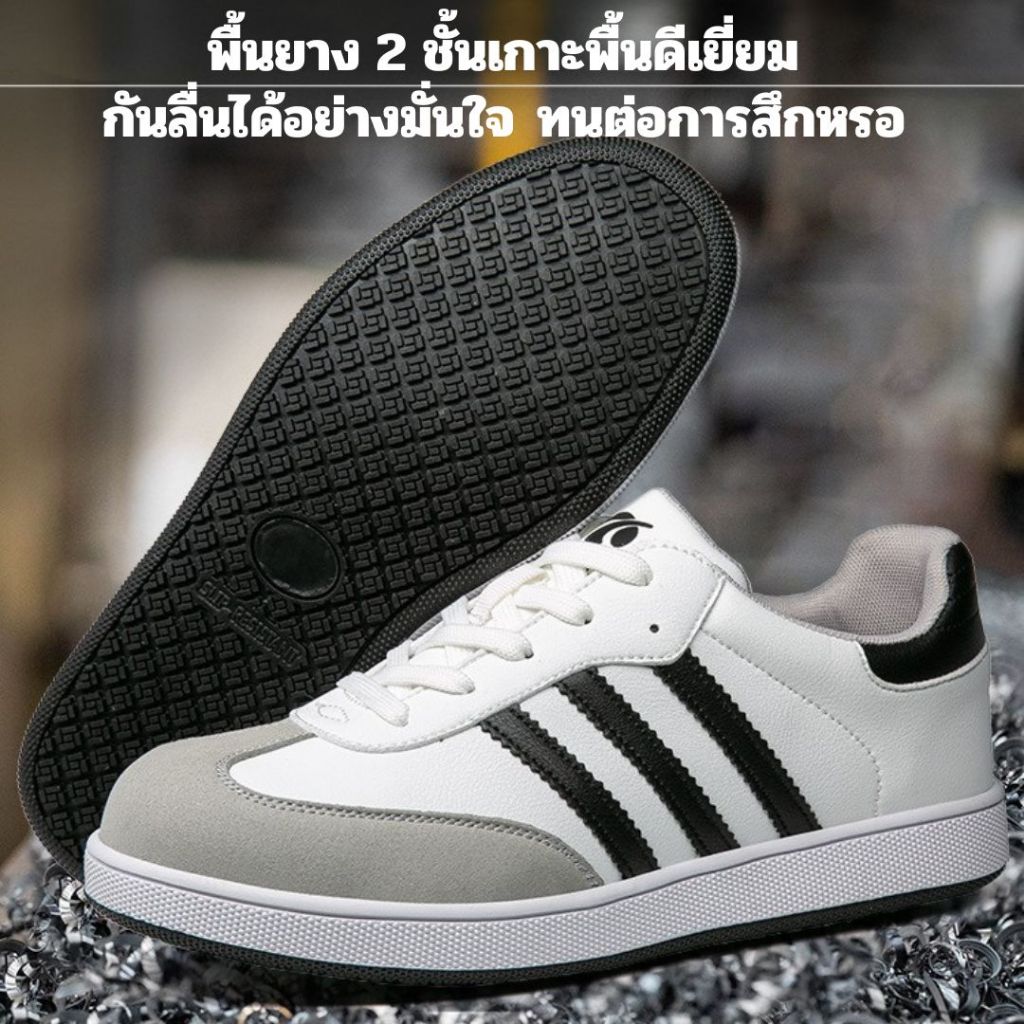 รองเท้าเซฟตี้รุ่น599ทรงสปอร์ตน้ำหนักเบาหัวคอมโพสิตรับแรงกระทก200จูลพื้นเคฟล่าร์ป้องกันการเจาะแทงทะลุจากวัตถุแหลมคมพื้นยา