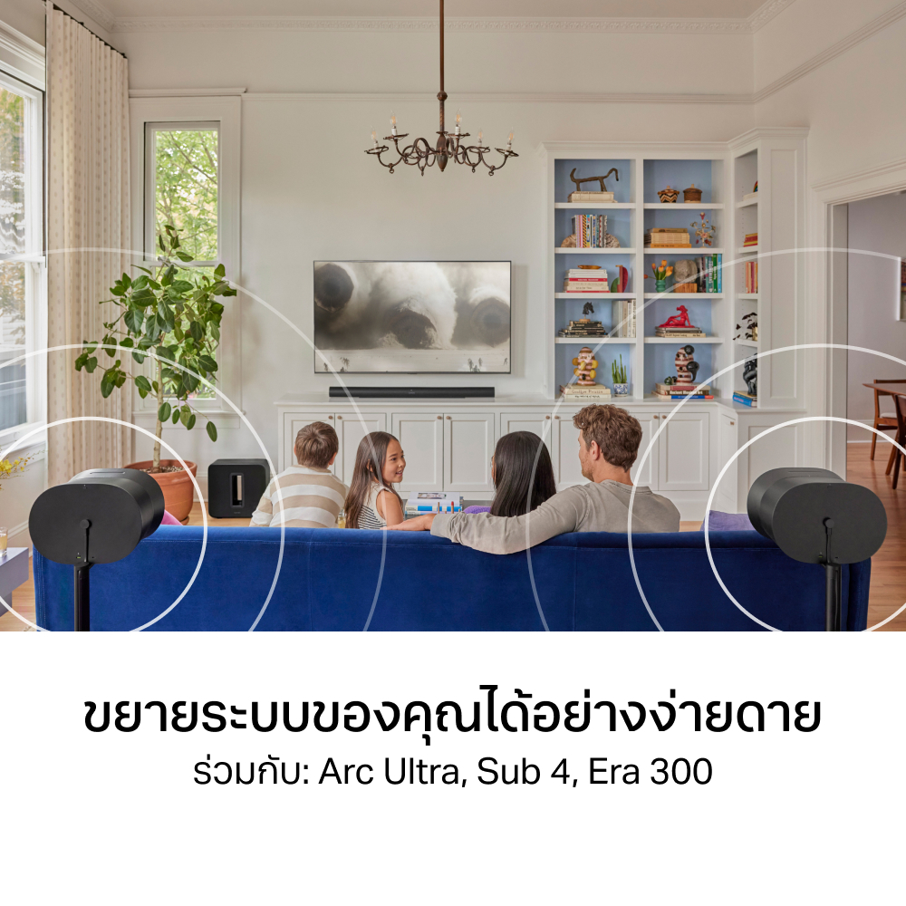 Sonos 9.1.4 Arc Ultra sound bar
