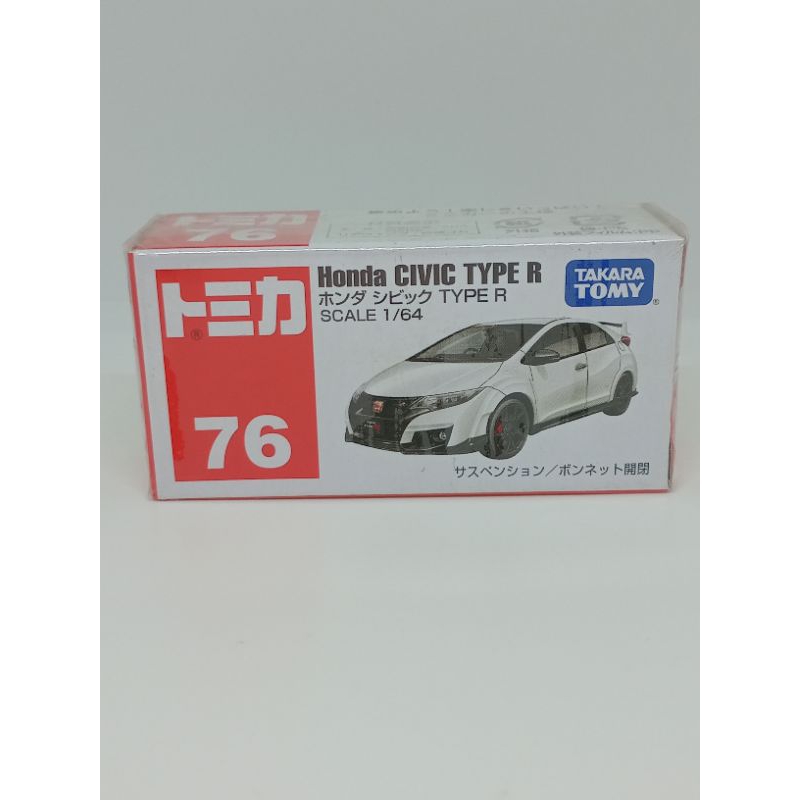 TOMICA No.76 Honda Civic Type R (FK2) White 1/64