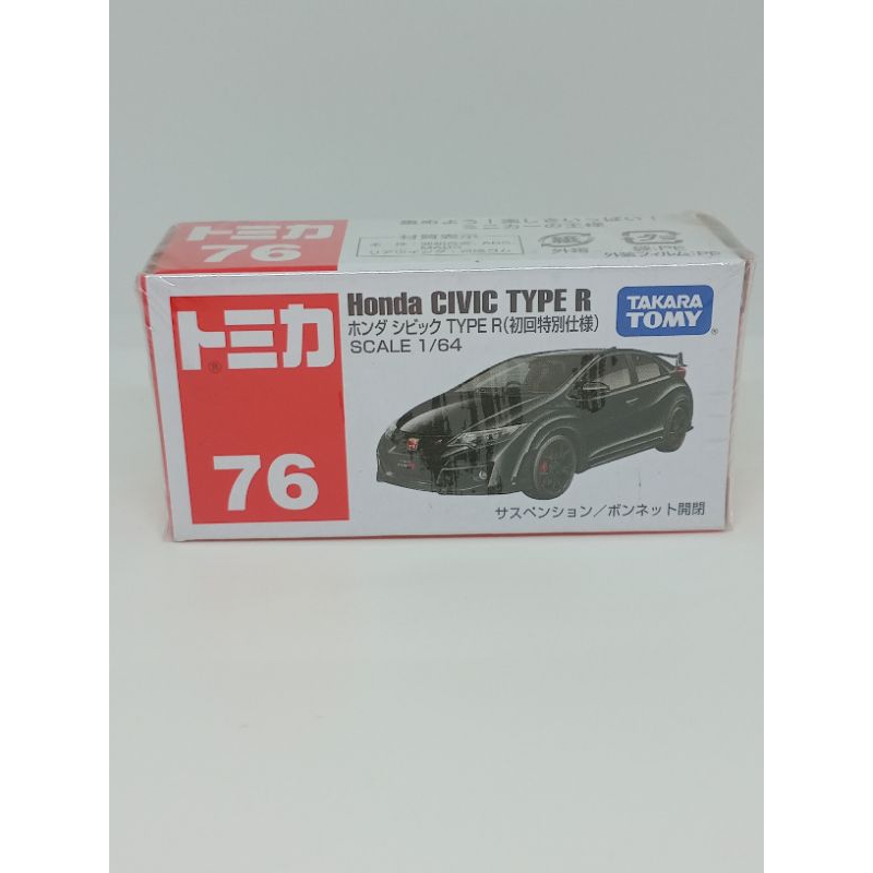 TOMICA No.76 Honda Civic Type R (FK2) Black 1/64
