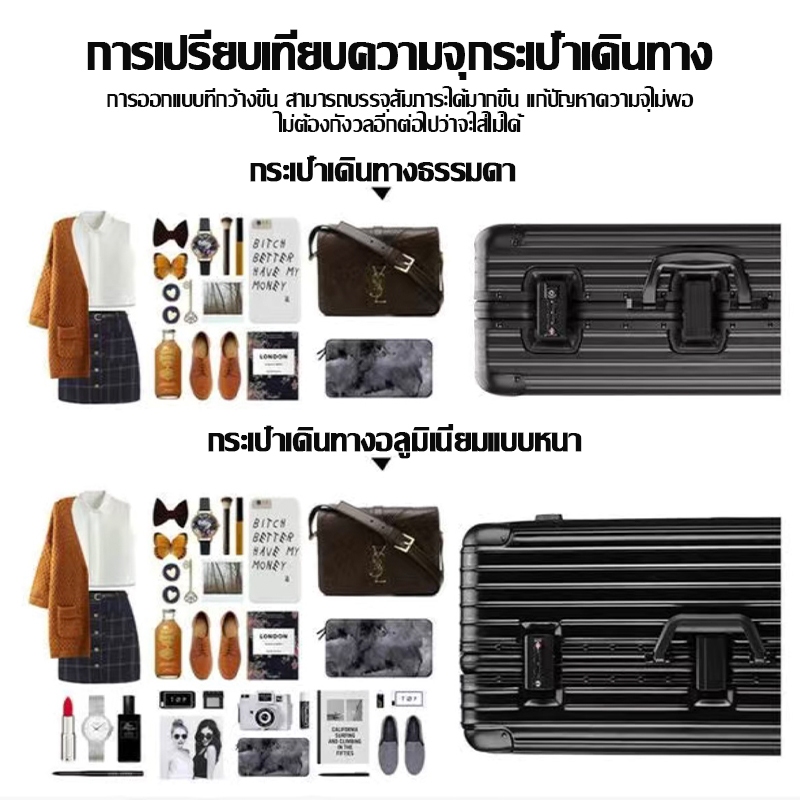 กระเป๋าเดินทาง 28นิ้ว/36นิ้ว มาพร้อมล้อเลื่อนเงียบ 360 องศา ABS+PC กระเป๋าเดินทางล้อลาก อลูมิเนียม ทนทาน
