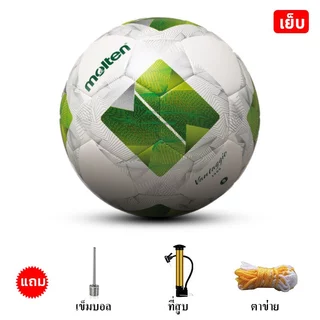 NEW 2026 Molten FSD5000 ฟุตบอลเบอร์ 5 Soccer ball ลูกฟุตบอลหนังPU ฟุตบอล