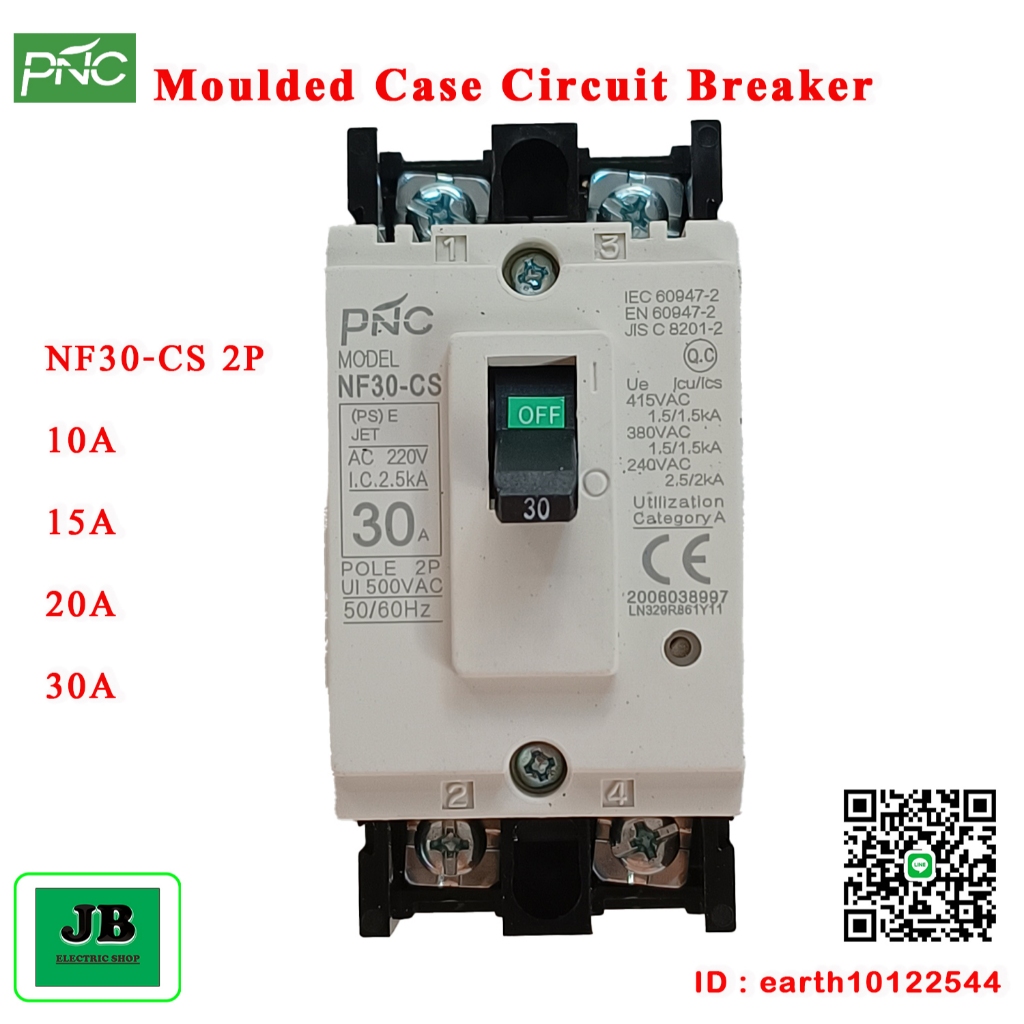 PNC Mould Case Circuit Breaker NF30-CS 2P และ 3P ขนาด 10A / 15A / 20A / 30A