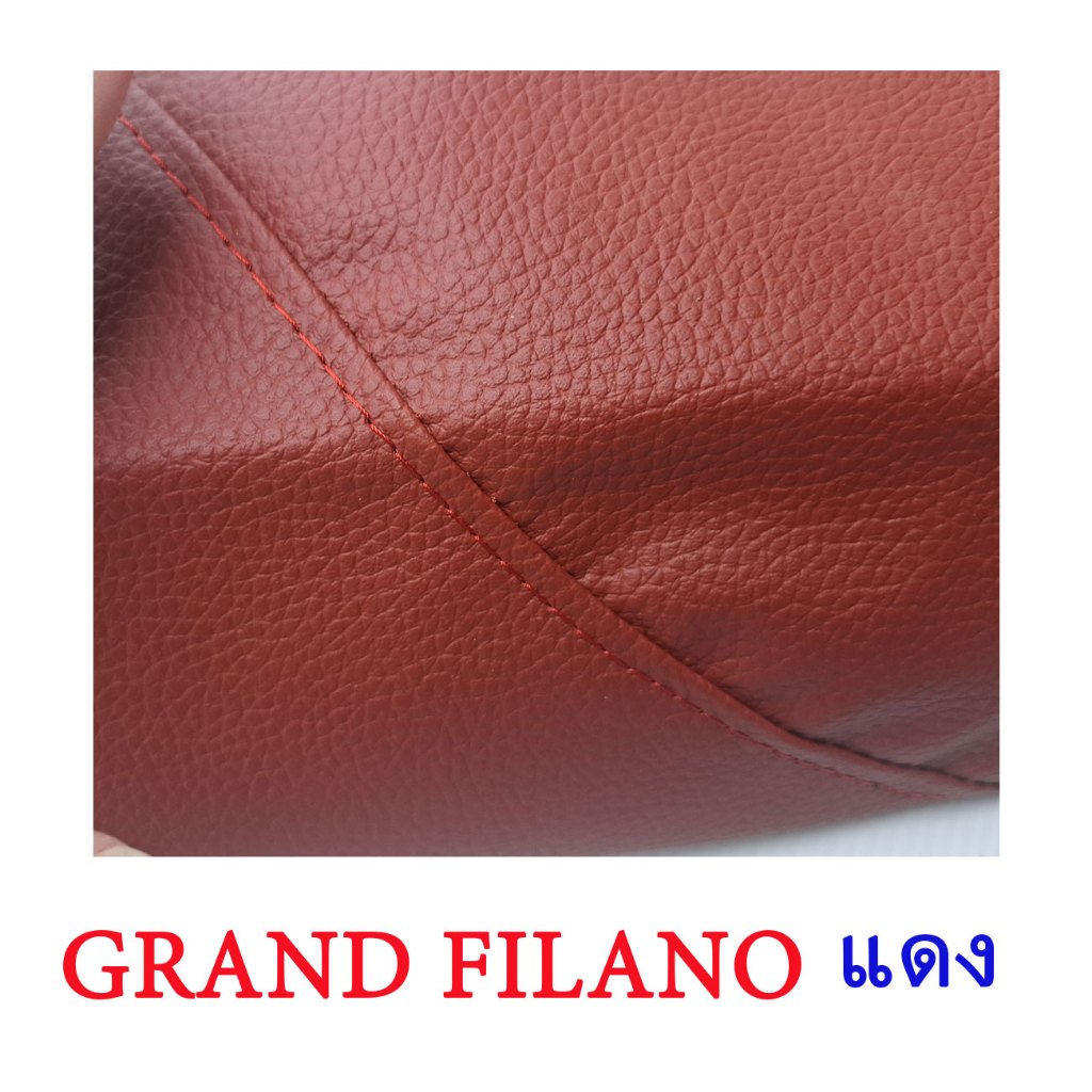 ผ้าเบาะรถ GRAND FILANO (ไม่ใช่ยางยืด)(2014-2017)เย็บหัว เย็บท้ายอย่างดี ทรงเดิมๆ ราคา ถูกที่สุด ดีลบีเคเค แกลเลอรีภาพที่ 8