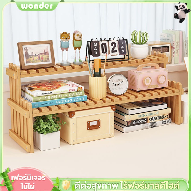 ชั้นเก็บของในห้องนั่งเล่น ชั้นวางหนังสือขนาดเล็กแบบตั้งโต๊ะที่เรียบง่าย ทำโดยไม้ไผ่ธรรมชาติ
