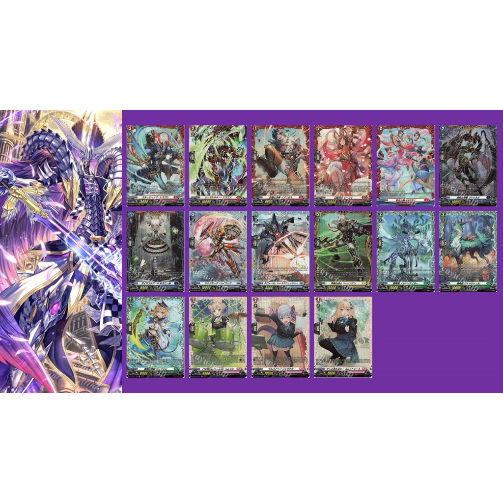 Vanguard DZ-BT08 FR แยกใบ