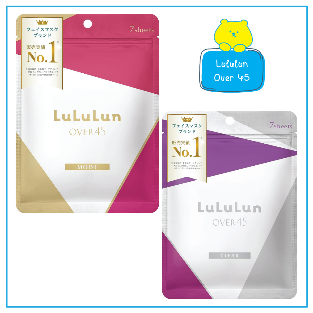 (ซอง 7 แผ่น) LuLuLun Over 45 clear / Moist Face Mask
