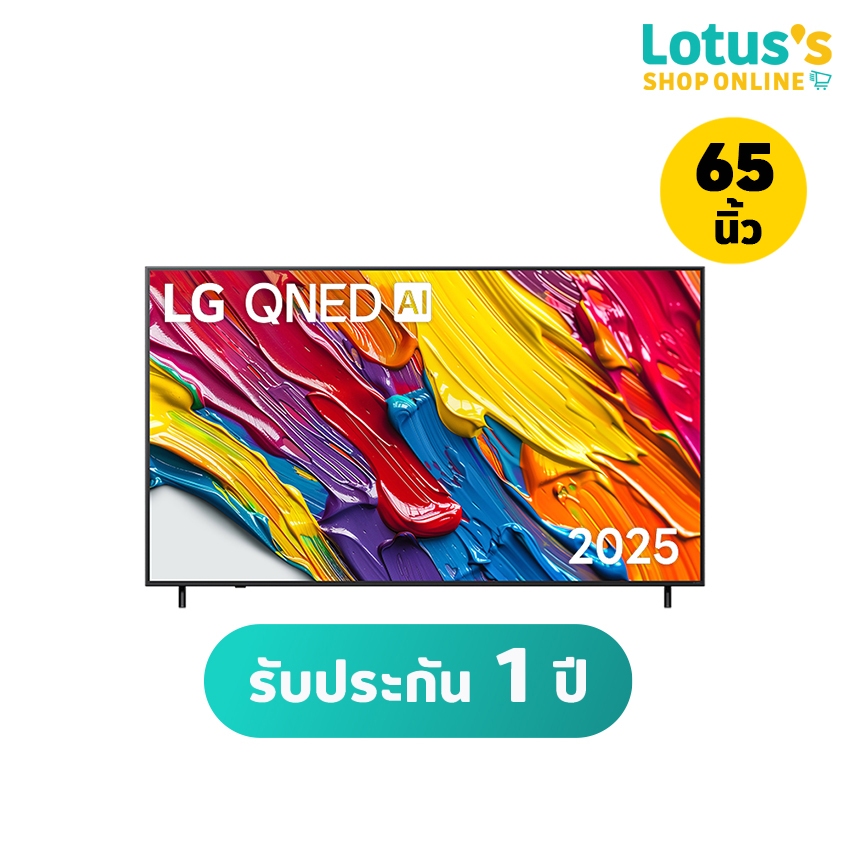 แอลจี สมาร์ทTV QNED ขนาด 65 นิ้ว รุ่น 65QNED82ASA.ATM LG SMART QNED SIZE 65 INCH MODEL 65QNED82ASA.A