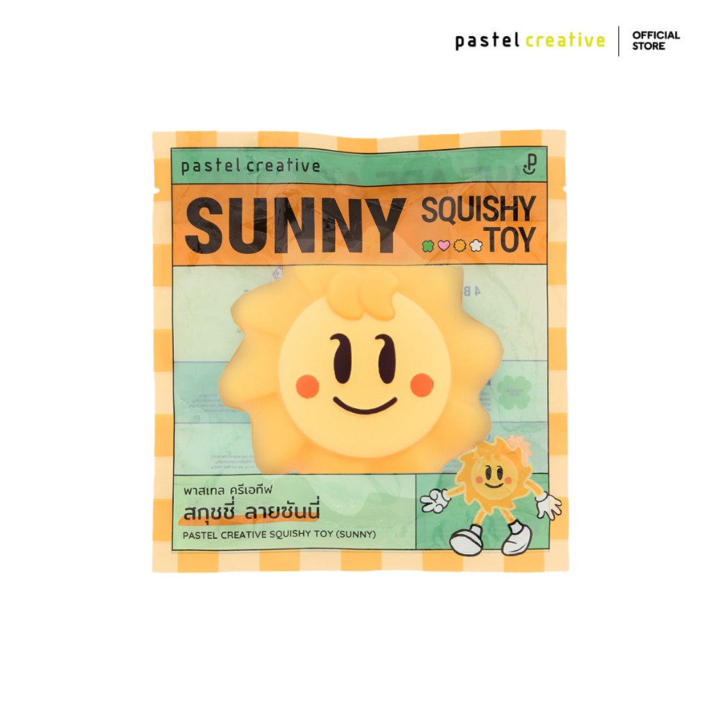 pastel สกุชชี่รูปน้องซันนี่ สีเหลืองน่ารัก นุ่มนิ่ม บีบเพลิน