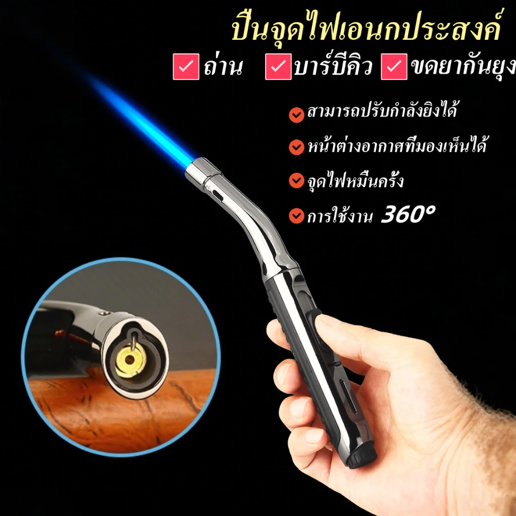 หัวจุดไฟ หัวพ่นไฟแรงสูง ไฟแช็คแก๊ส วัสดุโลหะ ทนต่ออุณหภูมิสูง 1300องศา กันน้ำกันลม ขนาดเล็กและพอดีมือ สำหรับห้องครัว/เตา