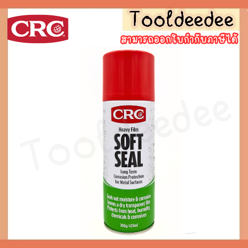 CRC 3013 – แวกซ์เคลือบป้องกันสนิมระยะยาวสำหรับงานหนัก ขนาด 300g.