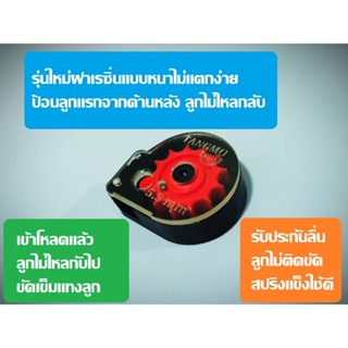 ตลับใส เบอร์2 บรรจุได้ 12ช่อง งานอดิเรก