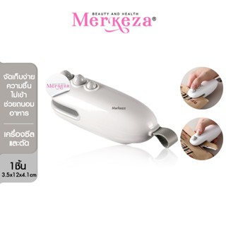 Merkeza เครื่องซีลถุง เครื่องซีลพลาสติก ถุงขนม ถนอมอาหาร ขนา…