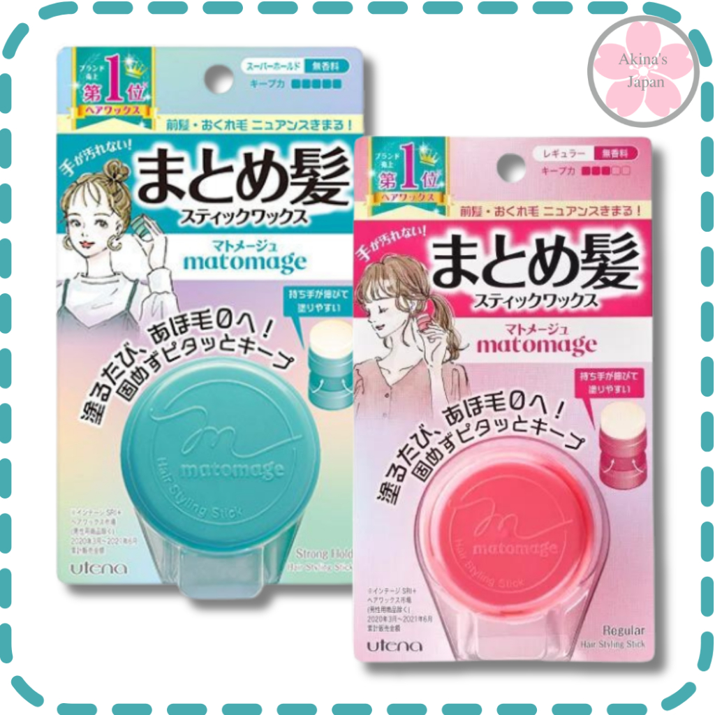 Utena Matomage Hair Styling Stick แว็กซ์จัดแต่งทรงผม มาโตะมาเกะ