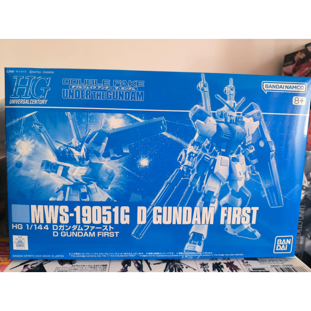 HG 1/144 D Gundam First
