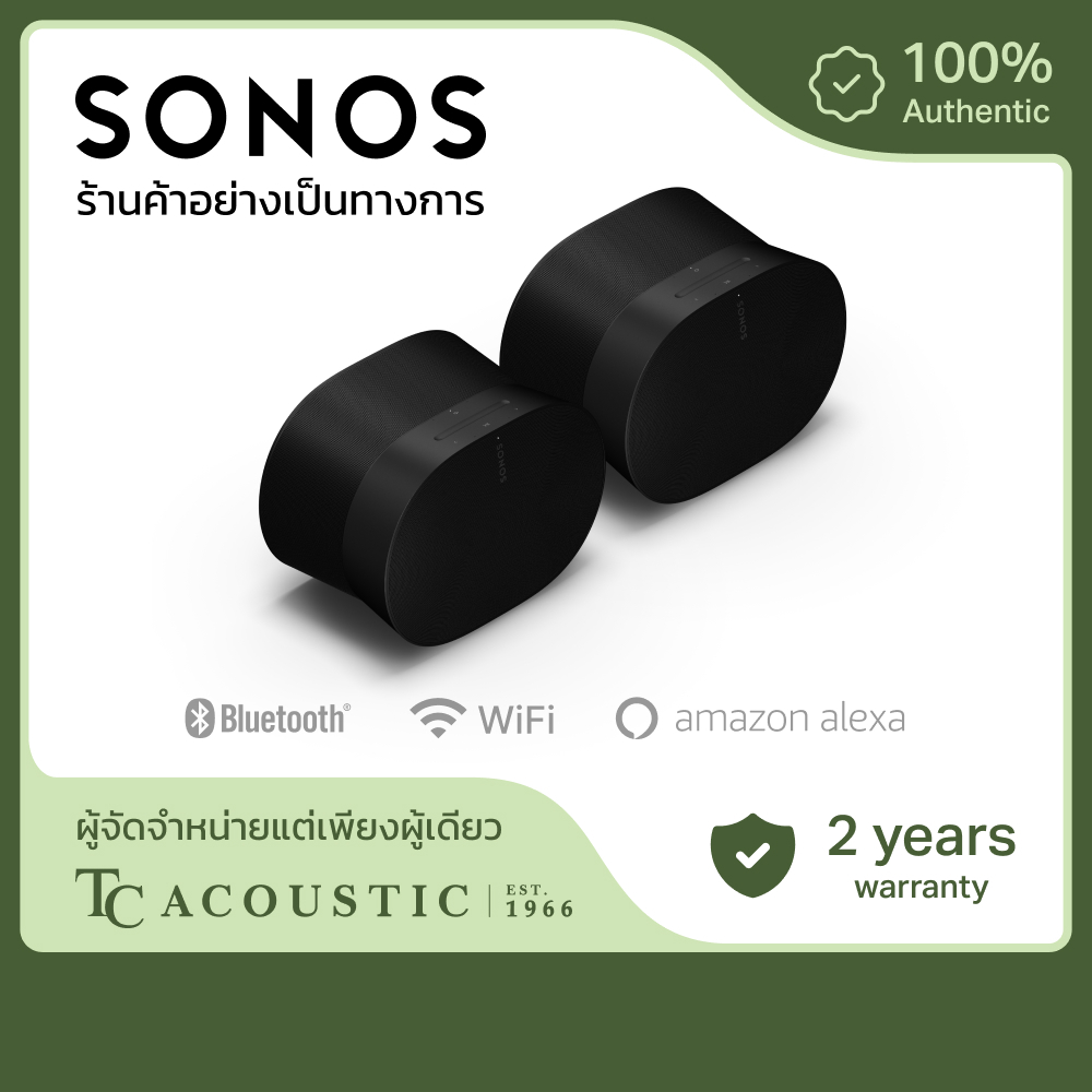 Sonos Era 300 Wireless Smart Speaker - Pair | ลำโพงรุ่น Era 300 (1 คู่)