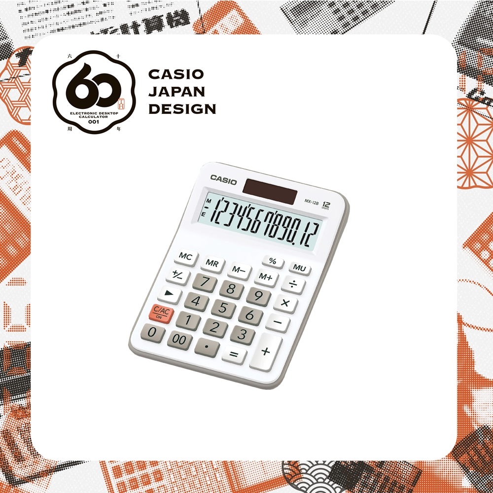 Casio Calculator เครื่องคิดเลข  คาสิโอ รุ่น  MX-12B-WE แบบตั้งโต๊ะสีสัน ขนาดกะทัดรัด 12 หลัก สีขาว