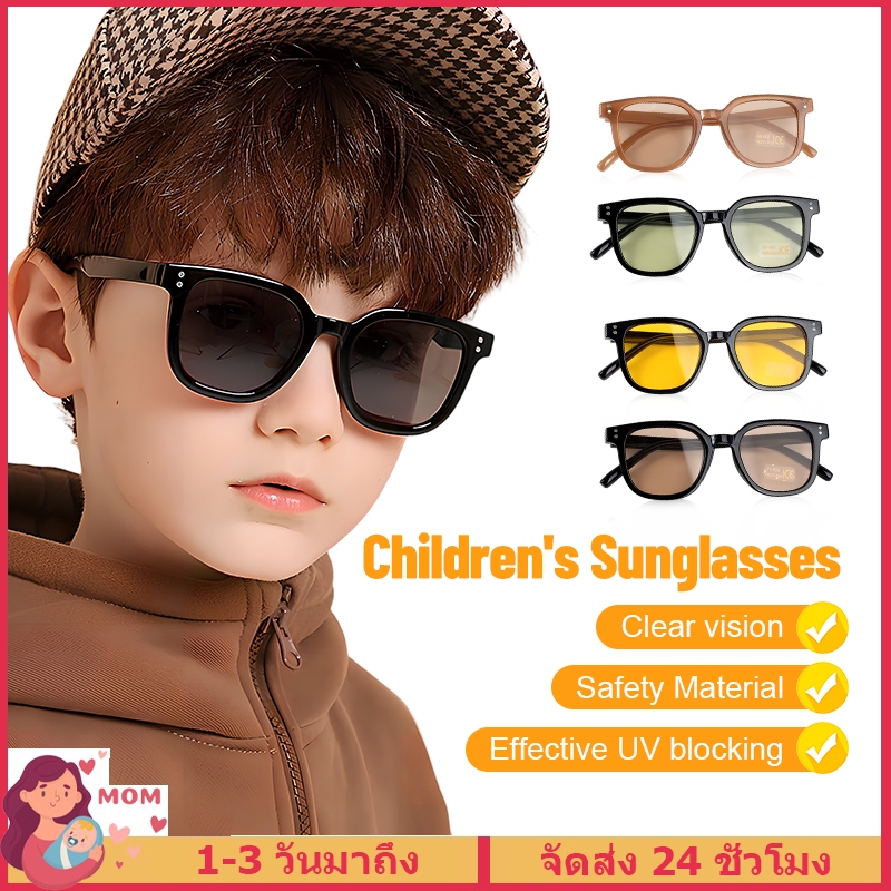 แว่นตากันแดด แว่นตากันแดดสําหรับเด็ก แว่นตากลางแจ้งฤดูร้อน น่ารัก ป้องกันรังสียูวี