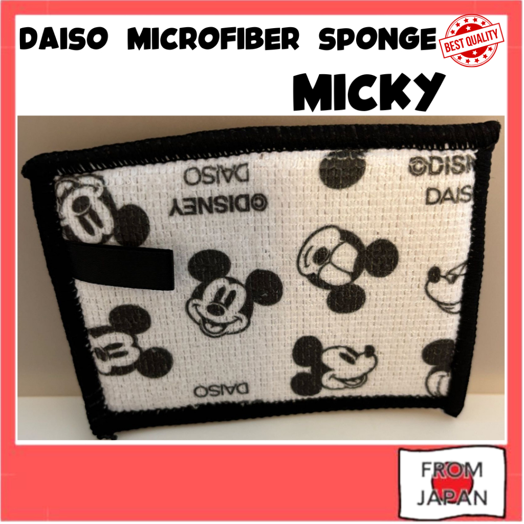 【Direct From Japan】 DAISO Microfiber sponge MICKY
