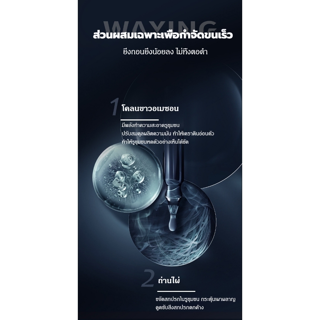 VIVX ครีมกําจัดขน 100g ครีมกำจัดขนบริเวณร่างกายสำหรับผู้ชาย,สินค้านำเข้า Hair Removal Cream for Men ครีมกำจัดขนผู้ชาย - รูปที่ 7