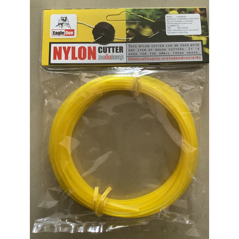 สายเอ็นตัดหญ้า ยี่ห้ออีเกิ้ลวัน eagle one