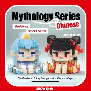 Nezha Building Block ของเล่นตัวต่อ บล็อกอาคาร 3D สัตว์น่ารักตัวการ์ตูนของเล่นสำหรับเด็ก