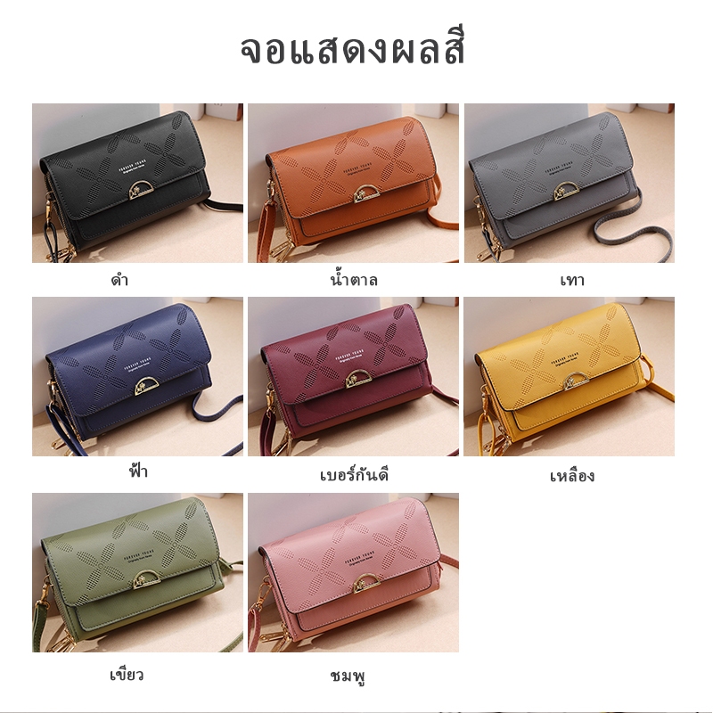 BRIA มาใหม่ กระเป๋าสะพาย กระเป๋าสะพายข้างผู้หญิง พร้อมส่งกระเป๋าสตางค์ใบยาวสะพายได้แฟชั่นเกาหลี SHOULDER BAG