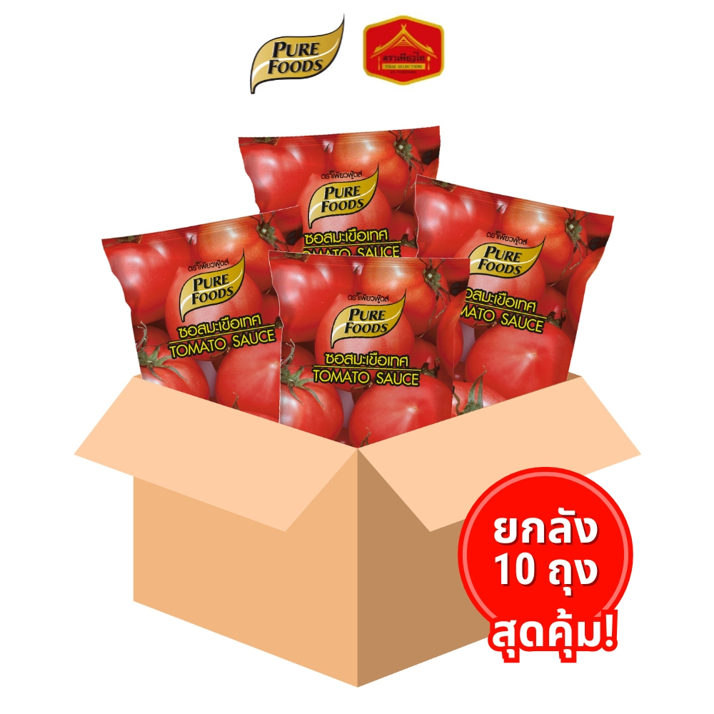 (ยกลัง 10 ถุง) มีฮาลาล ซอสมะเขือเทศ เบเกอรี่ พิซซ่า น้ำจิ้ม ขนาด 900 g. ตรา เพียวฟู้ดส์