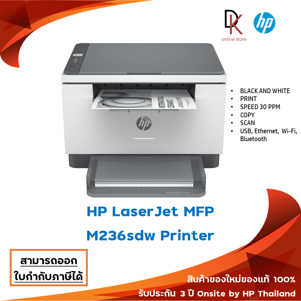 HP LaserJet MFP M236sdw Printer (9YG09A)