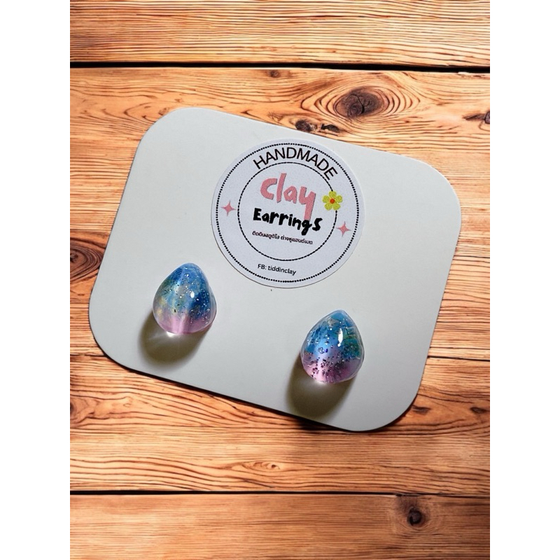 ต่างหูแฮนด์เมด Resin Sky ต่างหูรูปหยดน้ำใส ๆ 	ลายสีฟ้ากริสเตอร์  	Size 1 Cm.