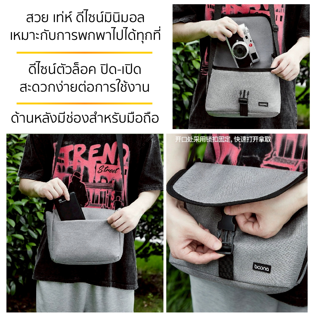 Boona กระเป๋ากล้อง ขนาดเล็ก เลนส์ camera bag Mirrorless เคสกล้อง อุปกรณ์เสริมกล้อง Canon Sony Nikon