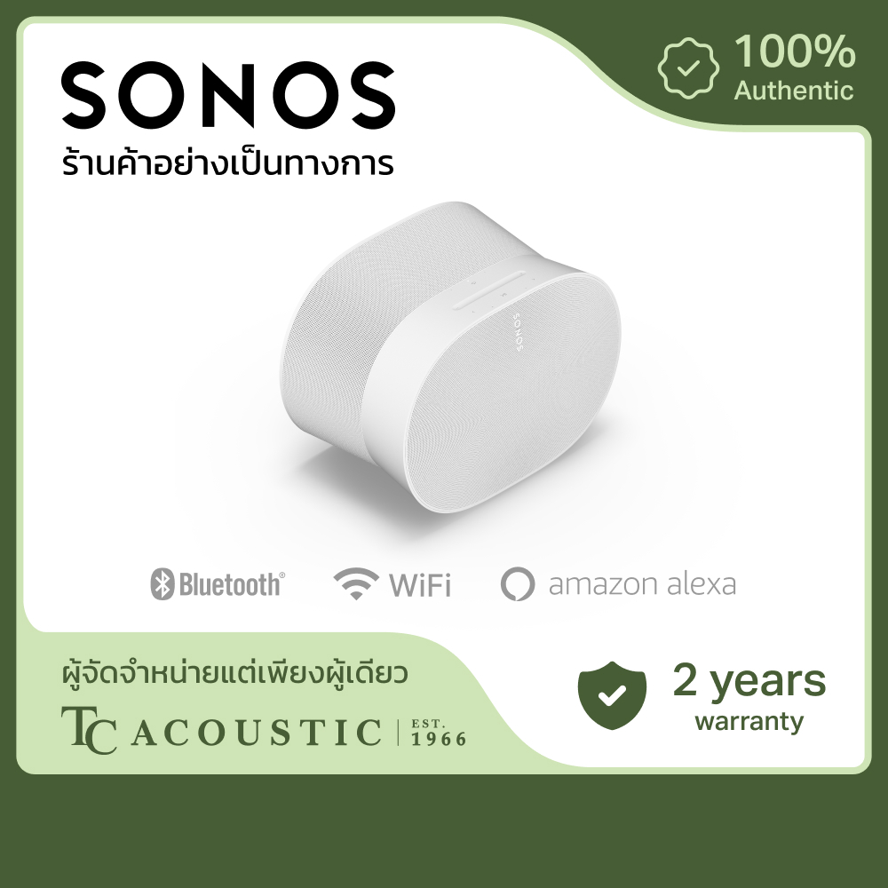 Sonos ลำโพง รุ่น Era 300 - Premium Smart Speaker