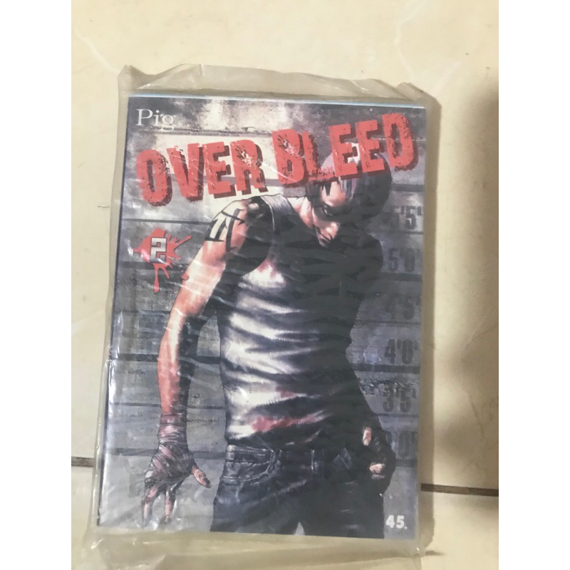 OVER BLEED เล่ม 2 สภาพบ้าน
