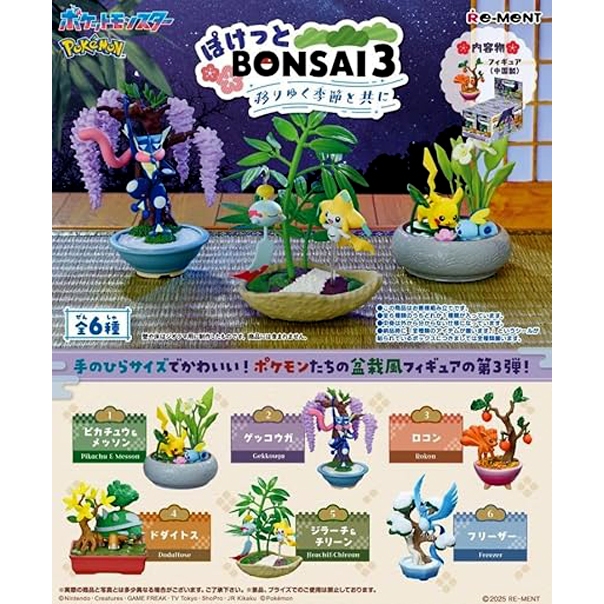 ⛩️ พร้อมส่ง ⛩️ เลือกแบบได้ ญี่ปุ่น แท้ Re-ment Pocket BONSAI 3 -With the changing seasons