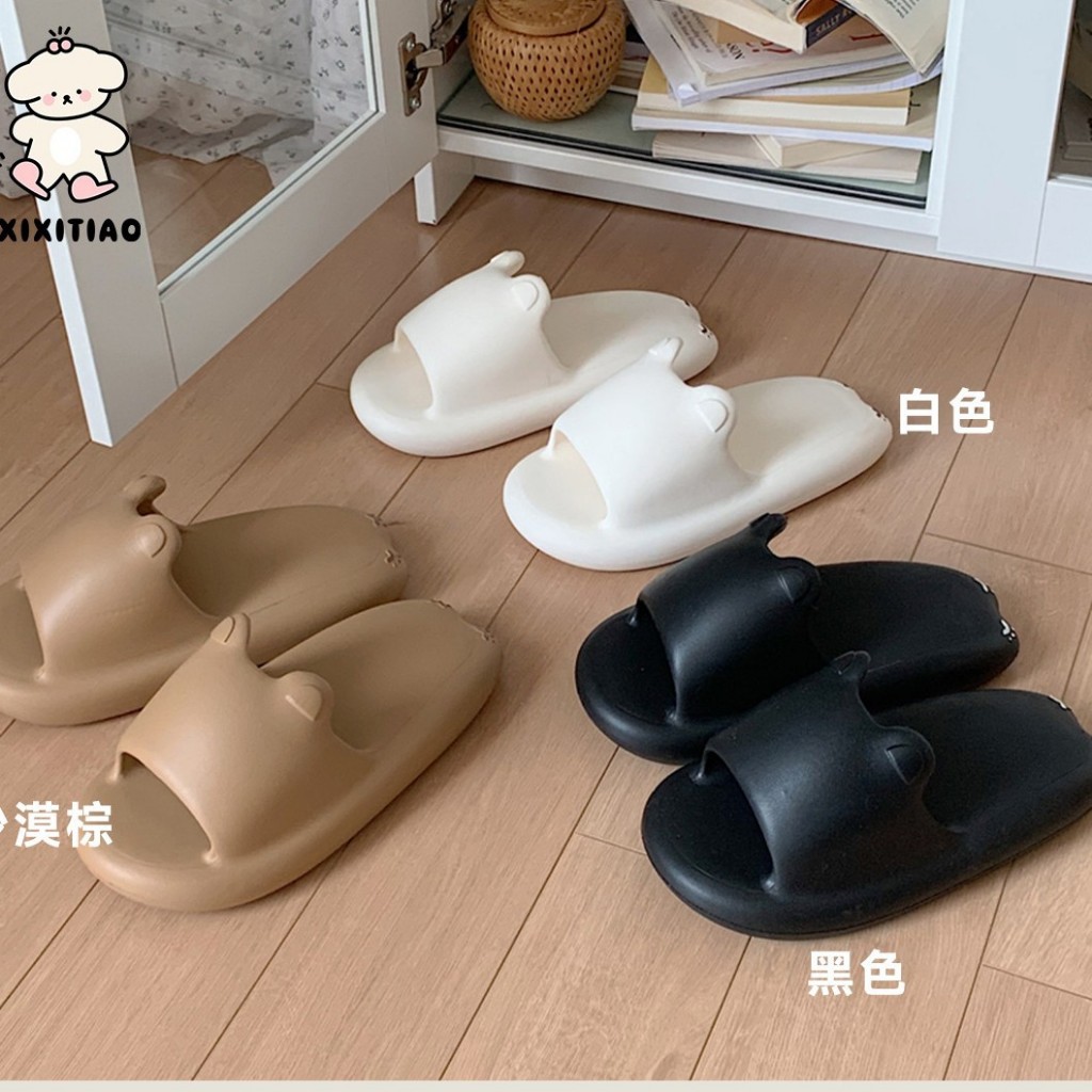 Xixitiao รองเท้าใส่ในบ้าน PVC รองเท้าแตะที่น่าสนใจ รองเท้ากันลื่นและสวมใส่สบาย รองเท้าสำหรับใช้ภายในและนอกบ้าน