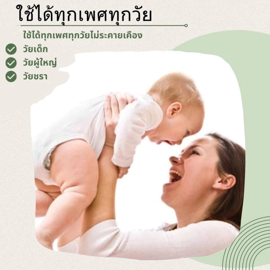 (2 หิ้ว 10 ห่อ) ทิชชู่ Inspire ใหญ่พิเศษ หนา 2 ชั้น 178 แผ่นลายราชาหมี bear king ใหญ้พิเศษ สะอาด ซึมซับดี ไม่เป็นขุย thumbnail 9