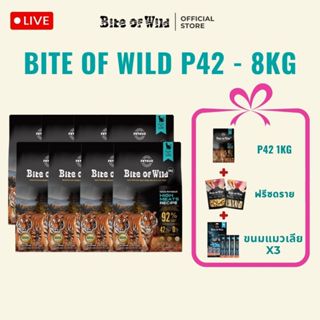 [LIVE] Bite of Wild อาหารแมวพรีเมี่ยม 8กก. ไก่และปลาน้ำลึก K…