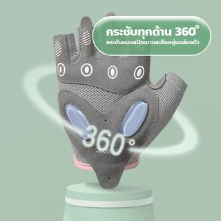 chishop ถุงมือกีฬา ถุงมือพิลาทิส แบบครึ่งนิ้ว เหมาะกับการเล่นฟิตเนส ออกกำลังกาย มี3สีให้เลือก