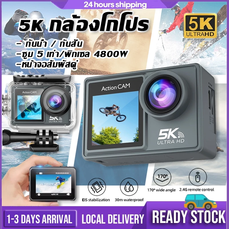 Action Camera กล้องโกโปร กล้องดำน้ำ 30M หน้าจอสัมผัส WiFi 5K 30fps Full HD กล้องแอคชั่น หน้าจอคู่ กล้องติดหมวก พร้อมรีโม