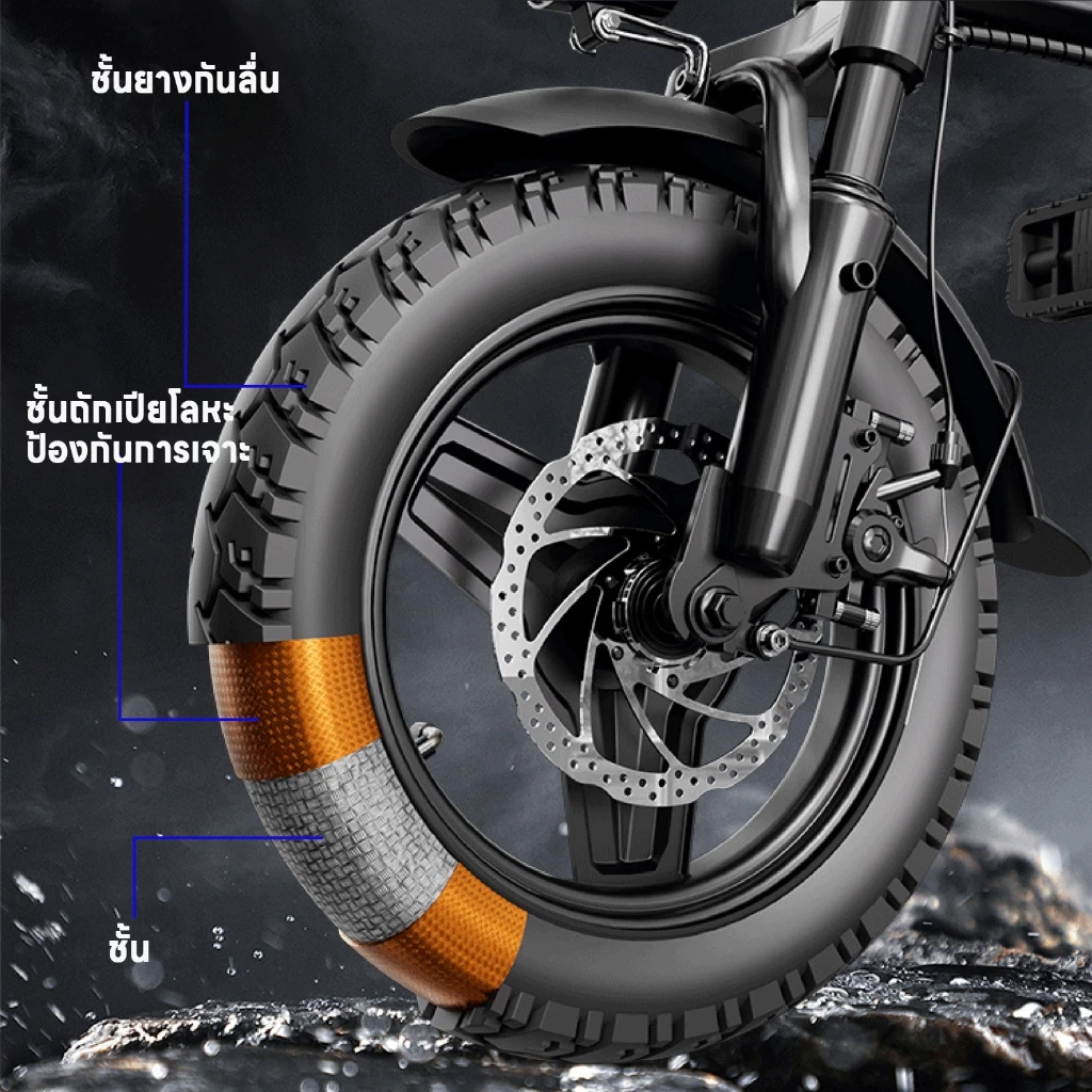 DongC จักรยานไฟฟ้าพับได้ E-Bike มอเตอร์ 350W แบต 48V thumbnail 8