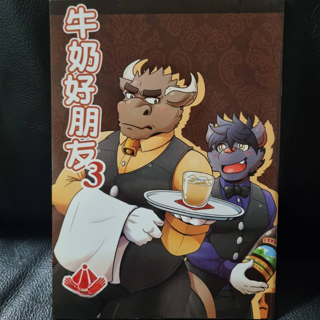 หนังสือ การ์ตูน มือสอง kemono furry ripper moon