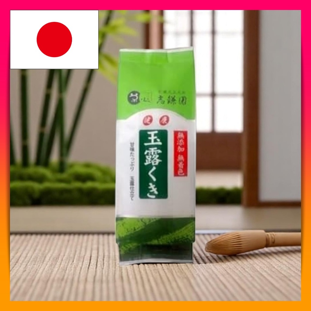 Shizuen Gyokuro Kukicha 100g Shizuen Gyokuro Bud Tea 100g